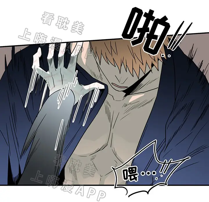第90话 第15页
