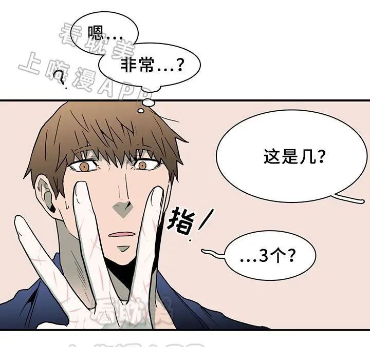 第90话 第10页