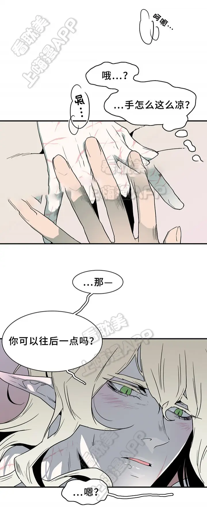 第90话 第18页