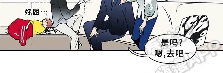 第90话 第12页