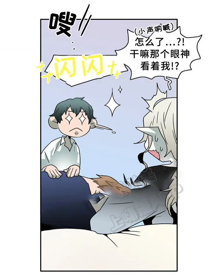 第90话 第6页