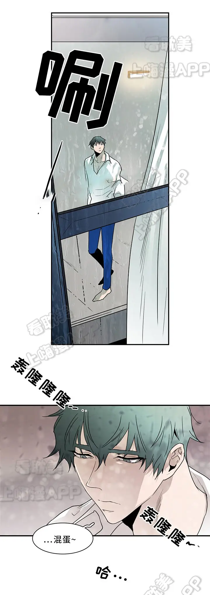第91话 第6页