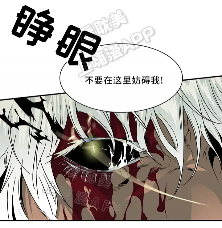 第91话 第15页