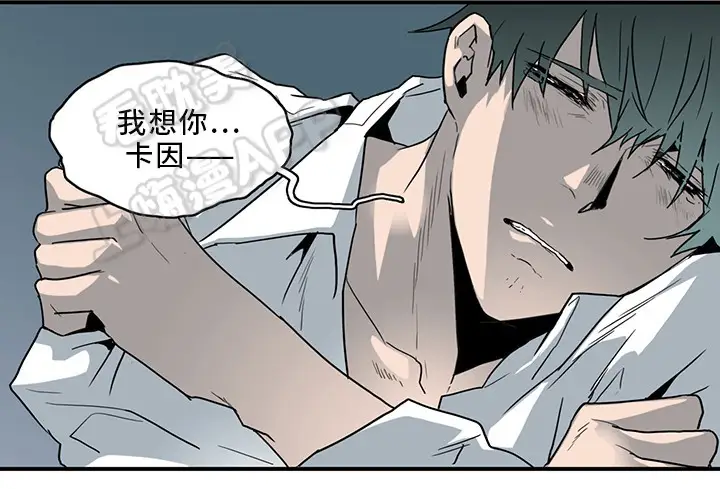 第91话 第9页