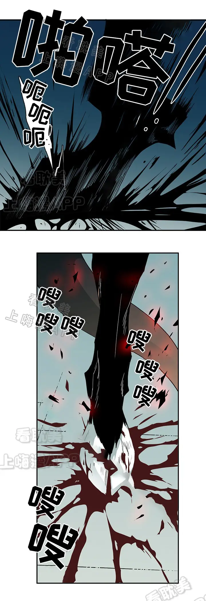 第91话 第13页