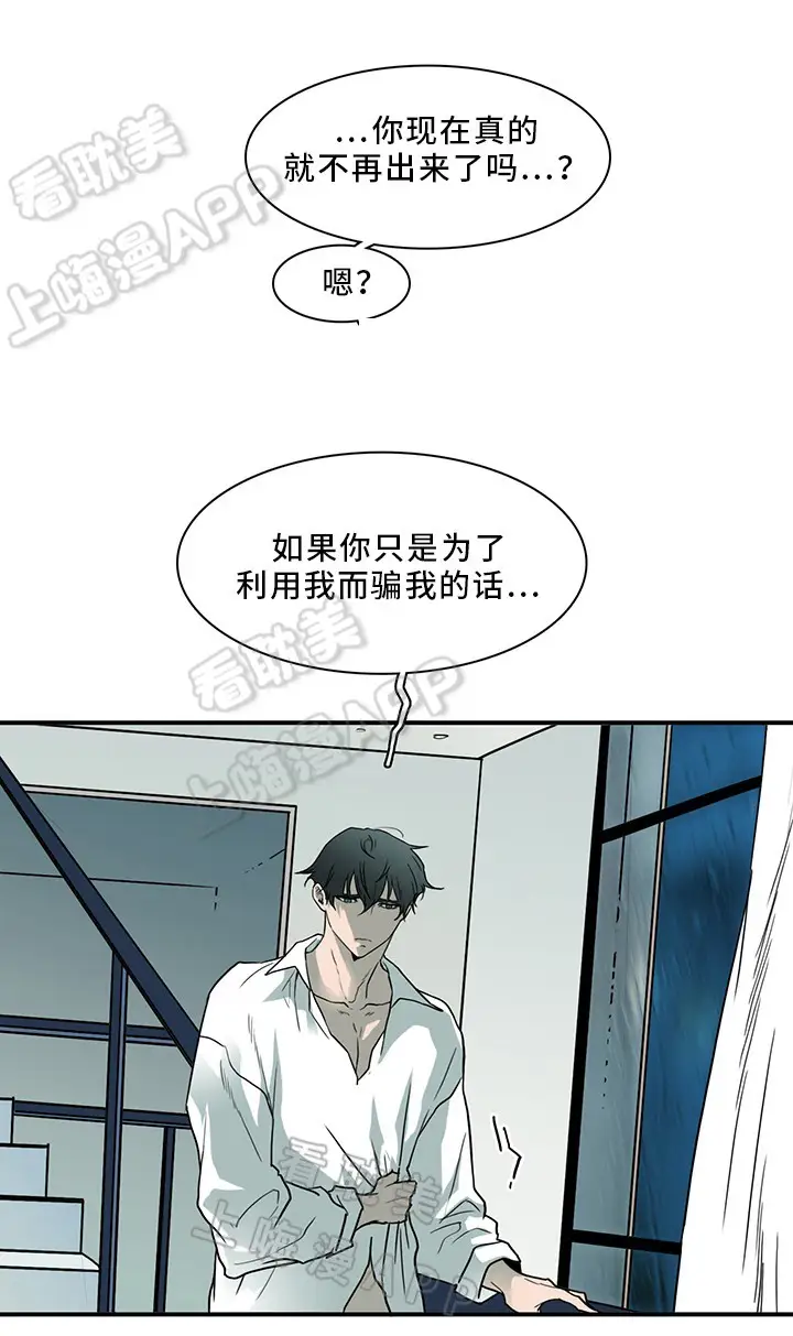 第91话 第7页