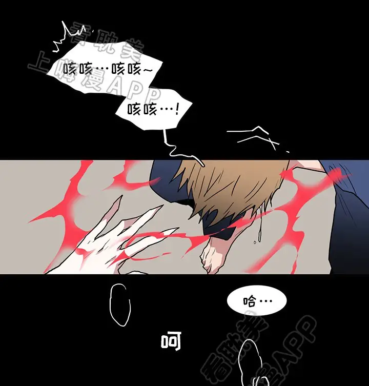 第92话 第9页