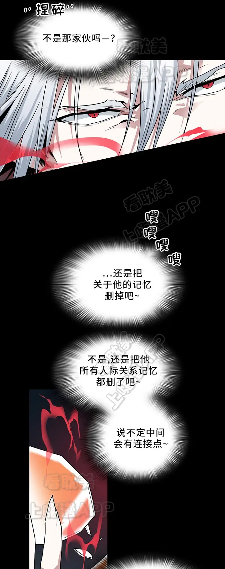 第92话 第15页