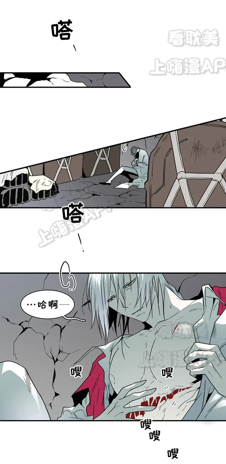 第92话 第5页