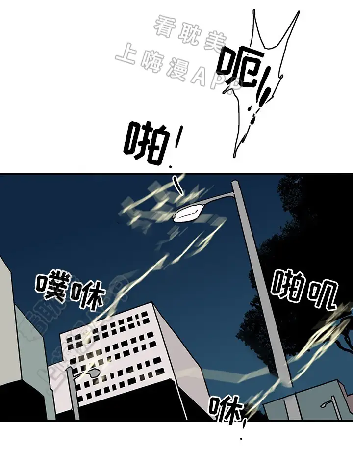 第92话 第2页