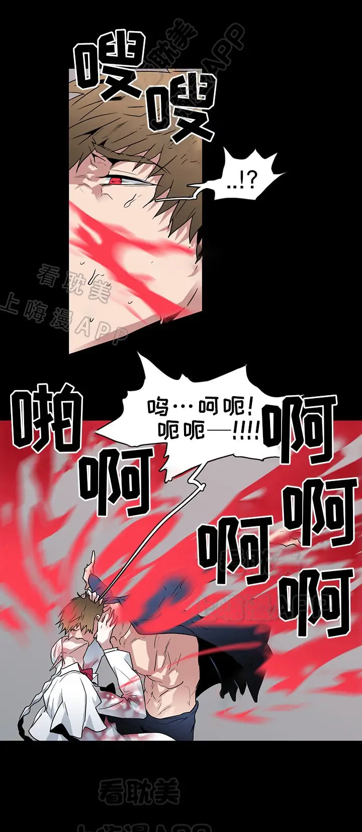 第92话 第12页