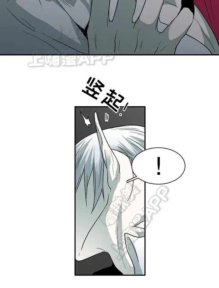 第93话 第2页
