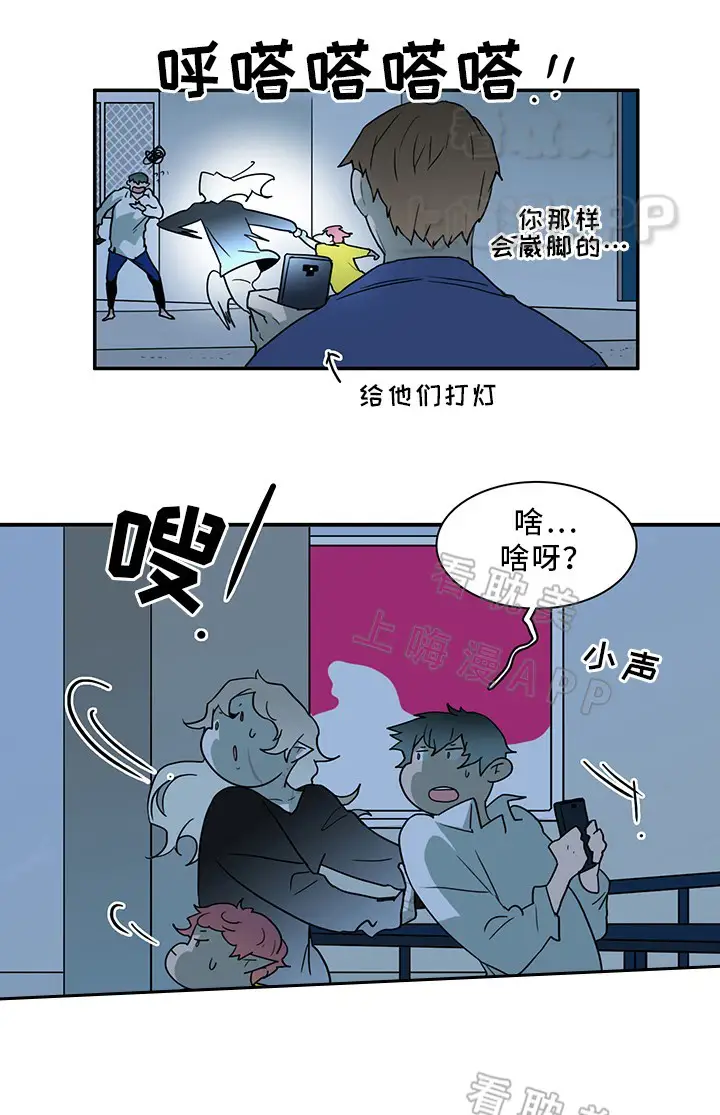 第93话 第10页