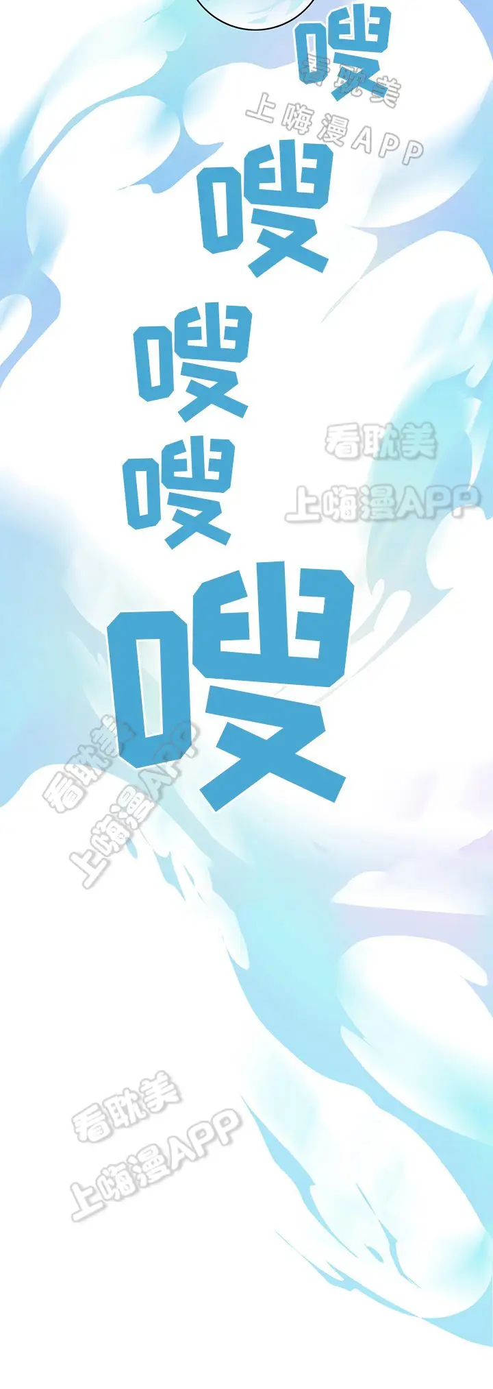 第93话 第19页