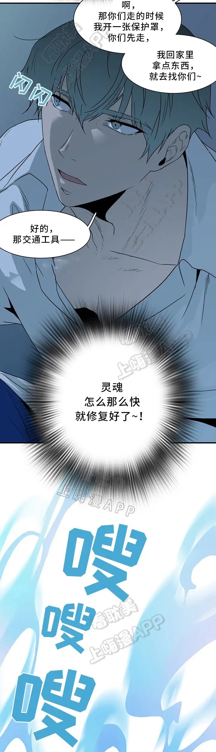 第93话 第17页