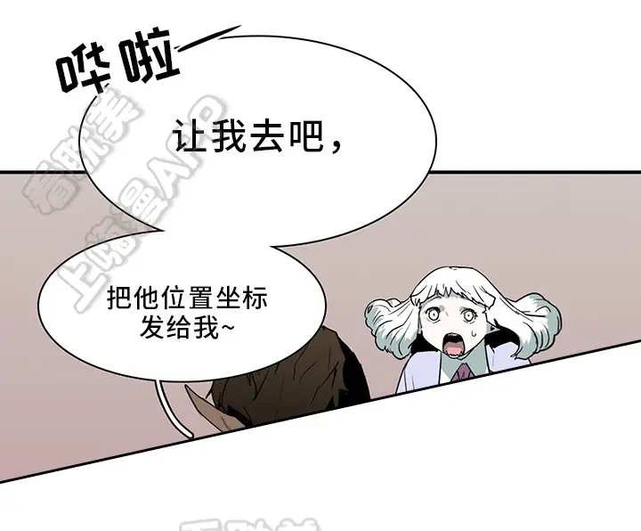 第94话 第7页