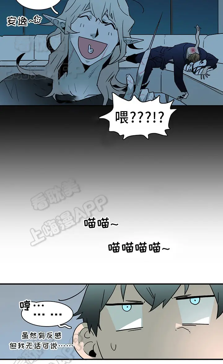 第94话 第12页