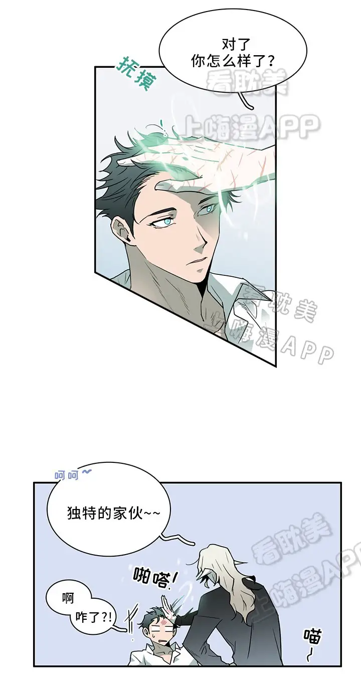 第94话 第13页