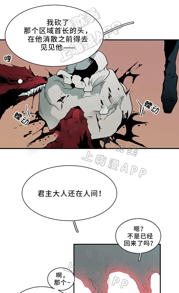 第94话 第4页