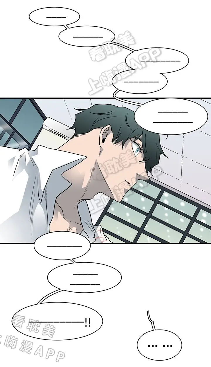 第95话 第3页