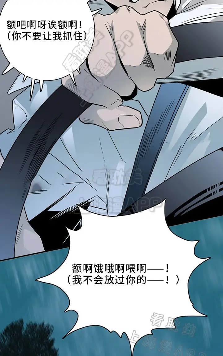 第95话 第15页