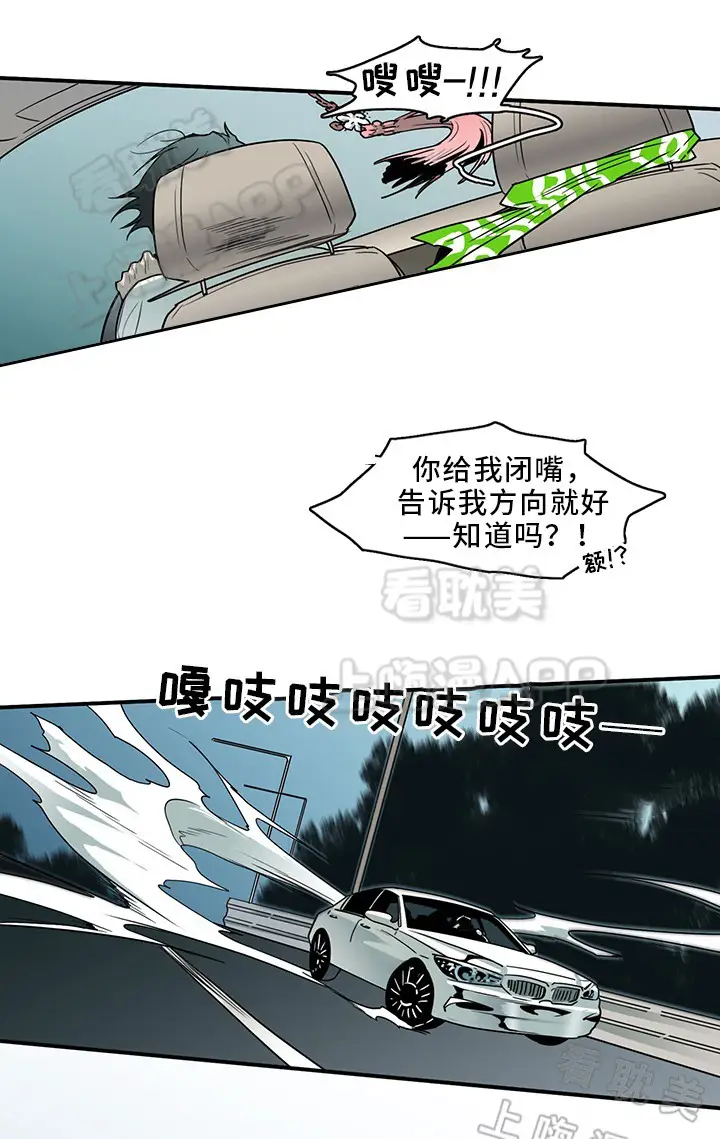 第95话 第13页