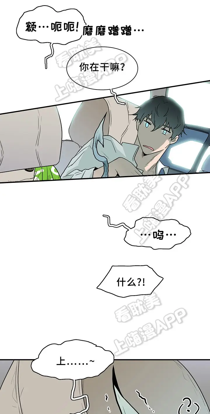 第96话 第14页