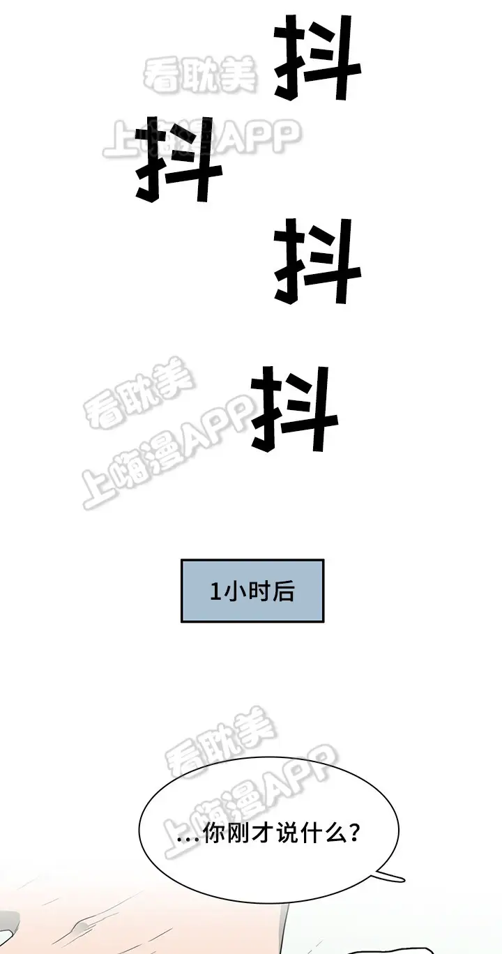 第96话 第4页