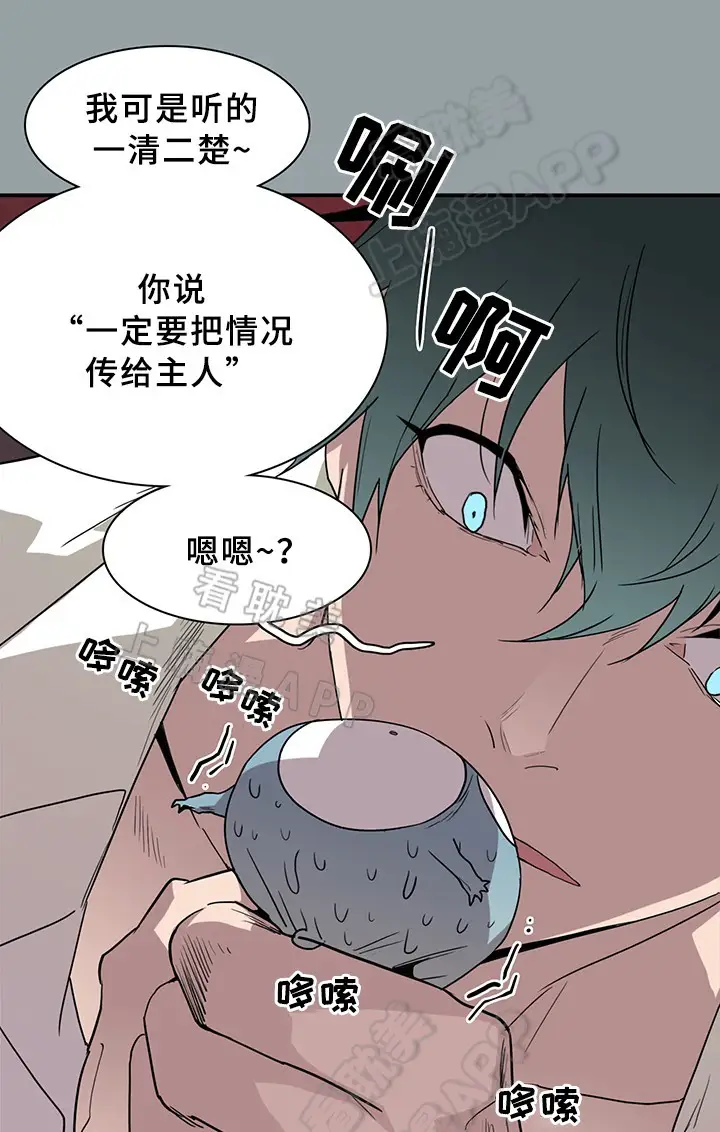 第96话 第6页