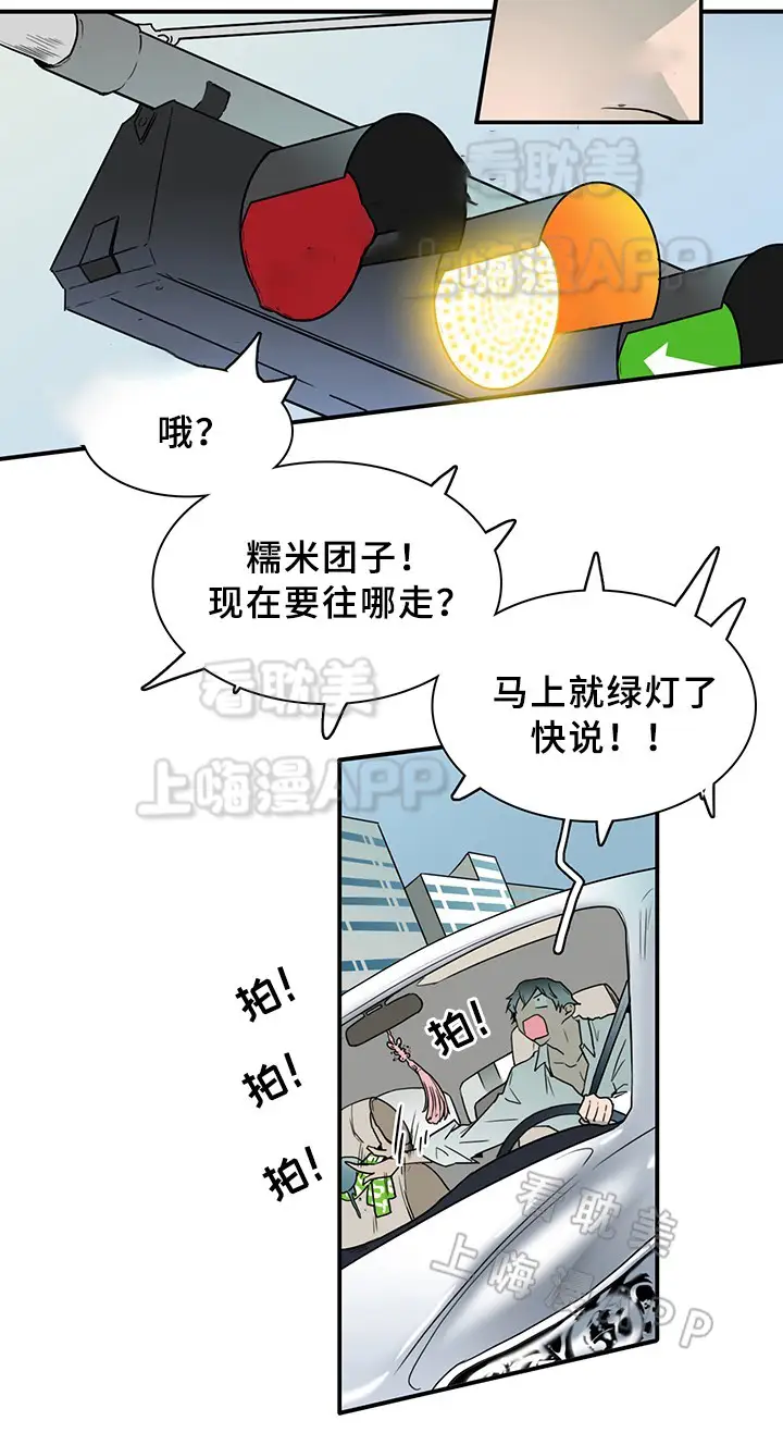 第96话 第13页