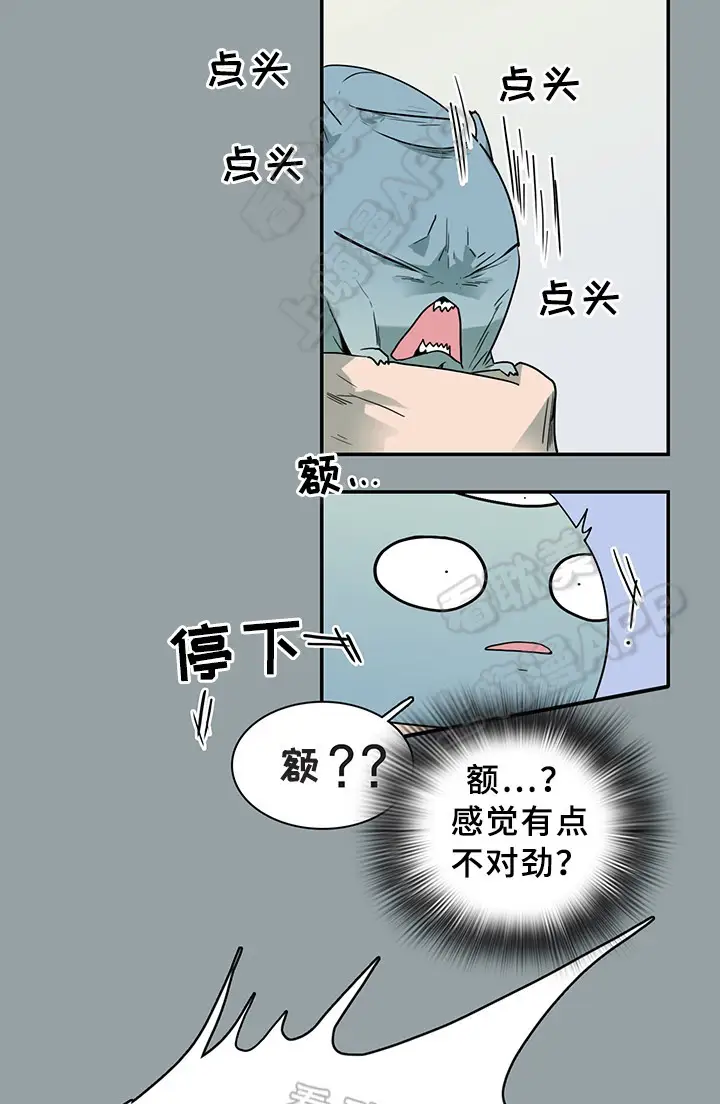 第96话 第9页