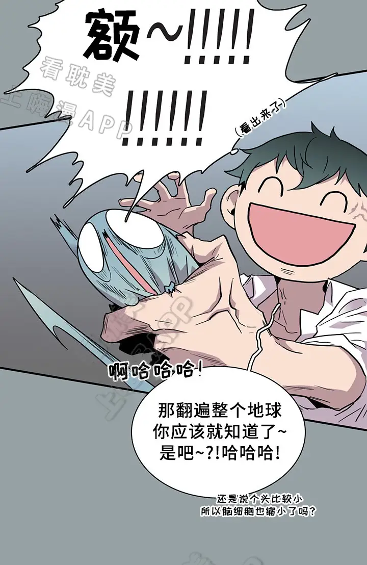 第96话 第10页
