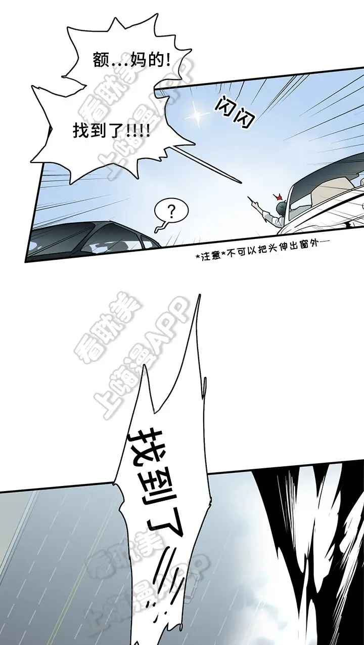 第96话 第16页