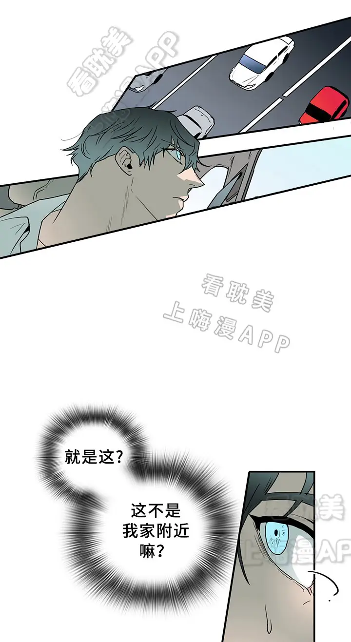 第96话 第12页