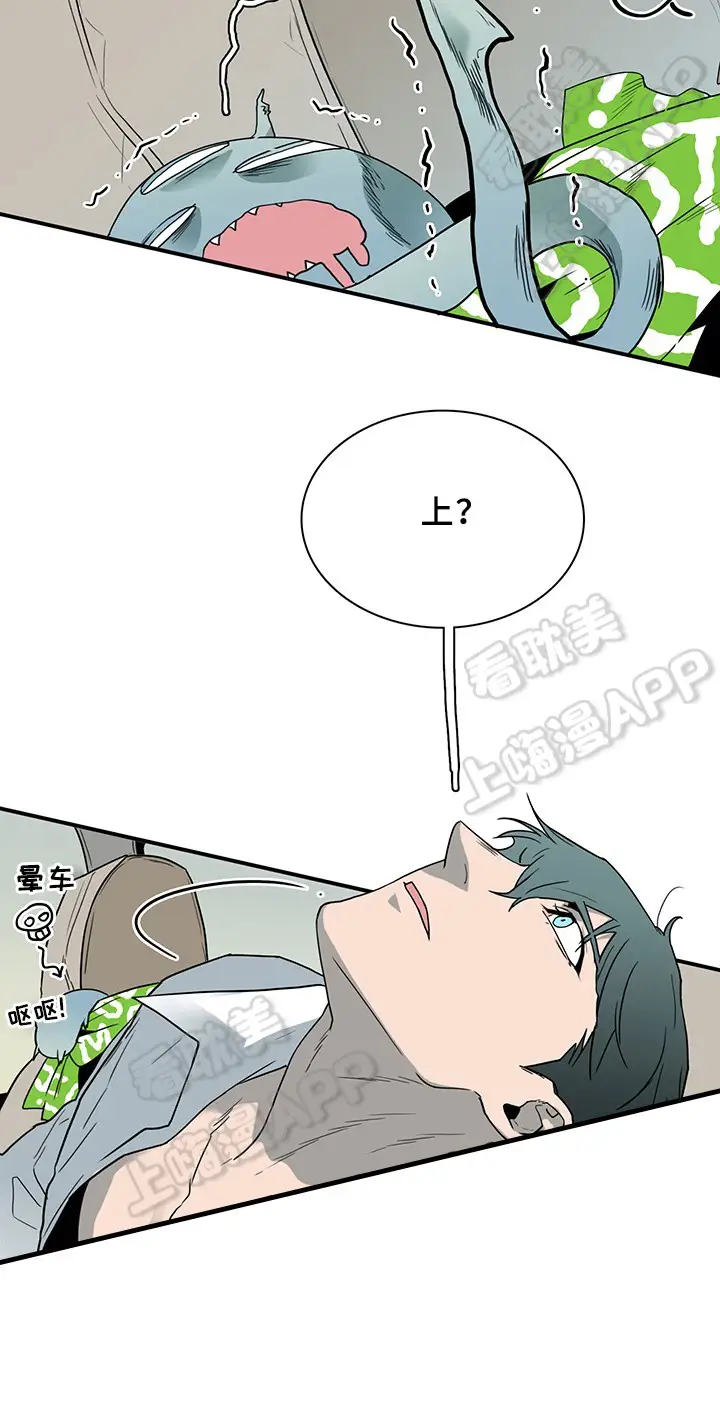 第96话 第15页