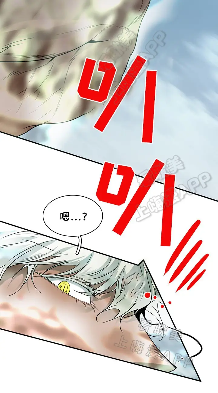 第97话 第2页