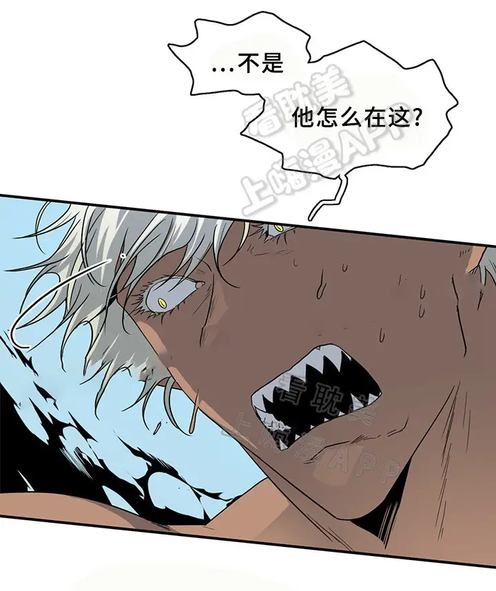 第97话 第4页