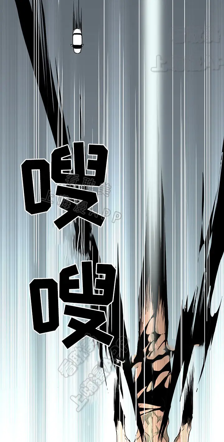 第97话 第7页