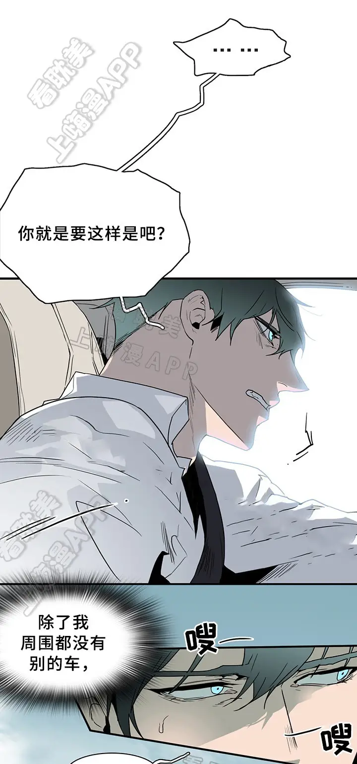 第97话 第11页