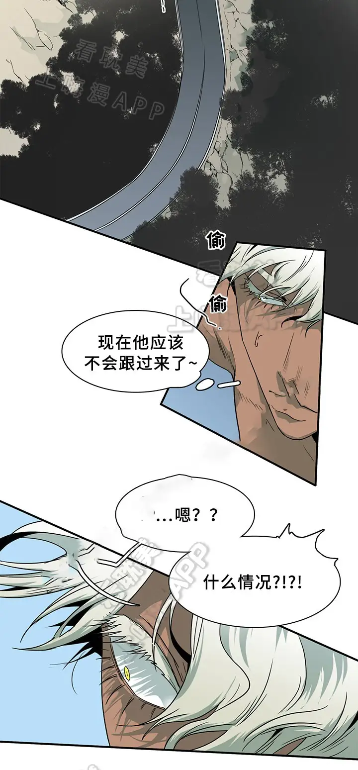 第97话 第14页