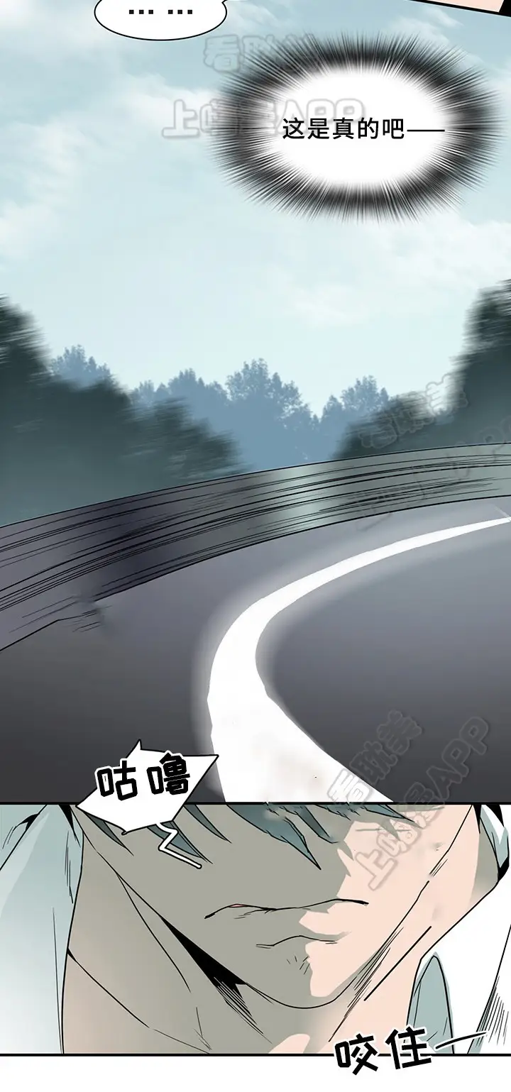 第97话 第12页
