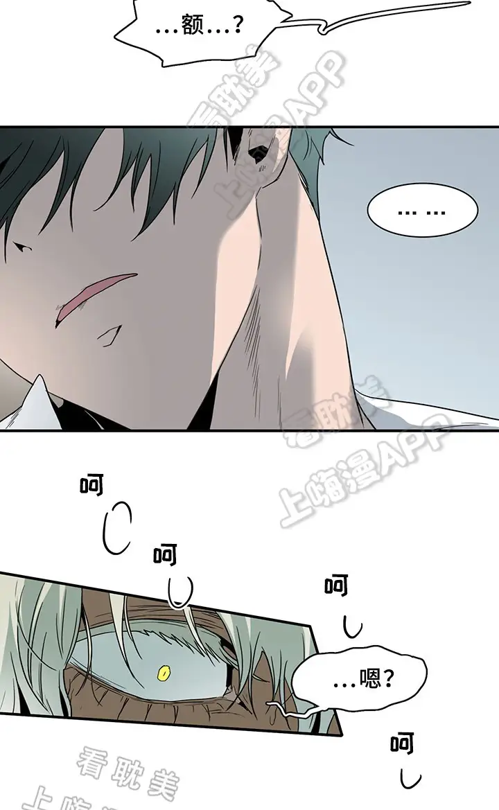 第97话 第20页