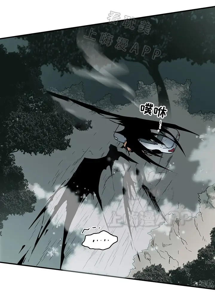 第97话 第18页