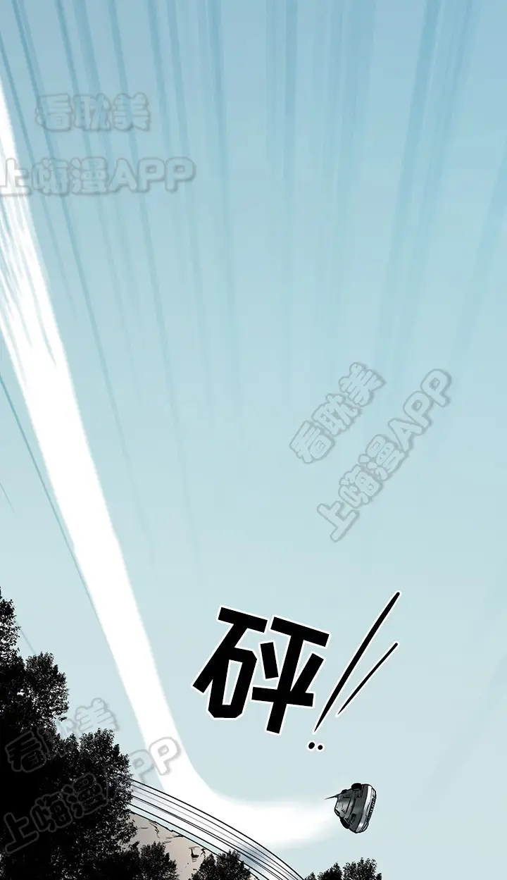 第97话 第16页