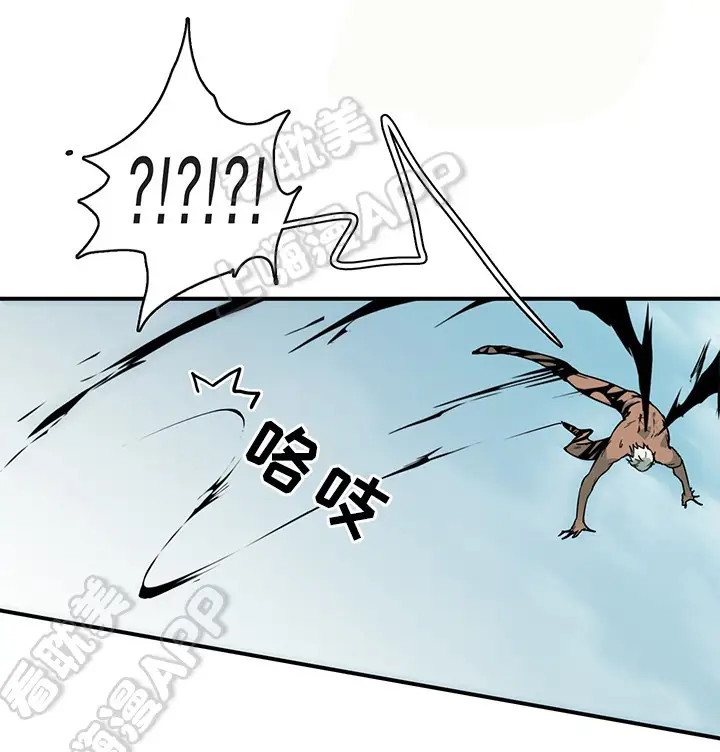 第97话 第3页