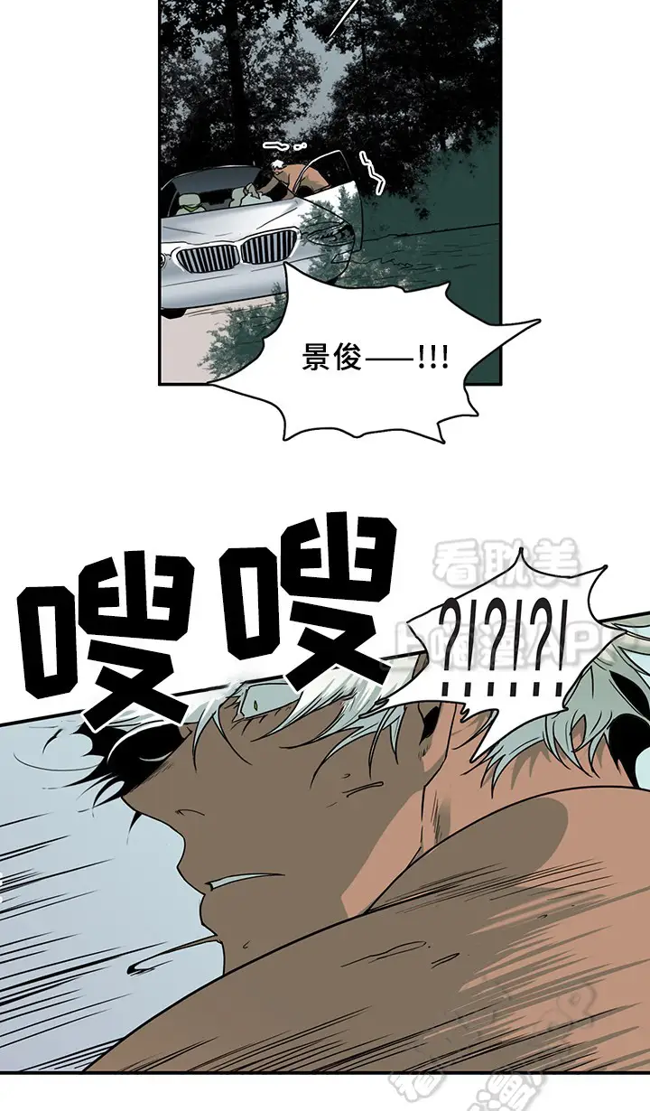 第97话 第22页