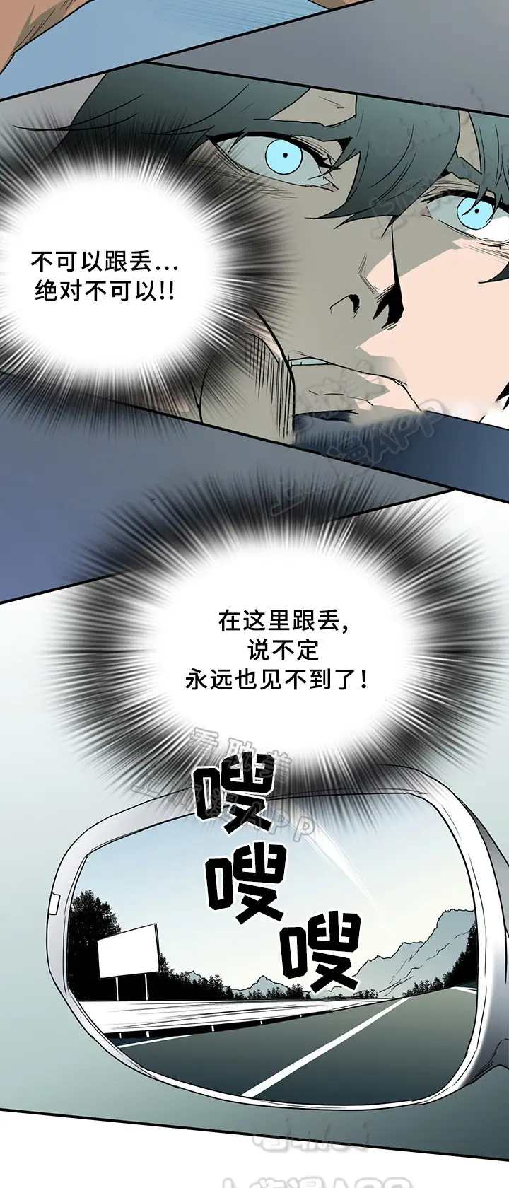 第97话 第10页