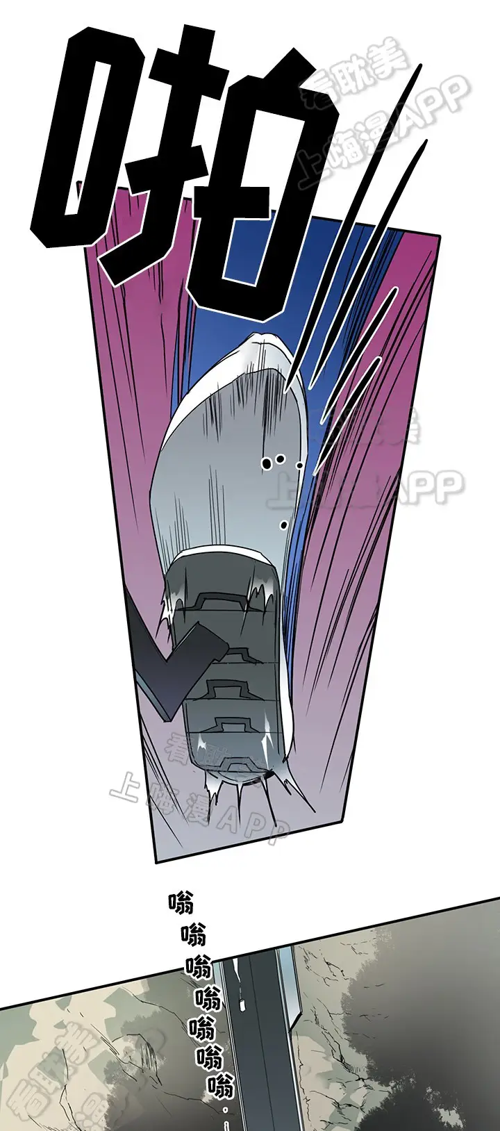 第97话 第13页