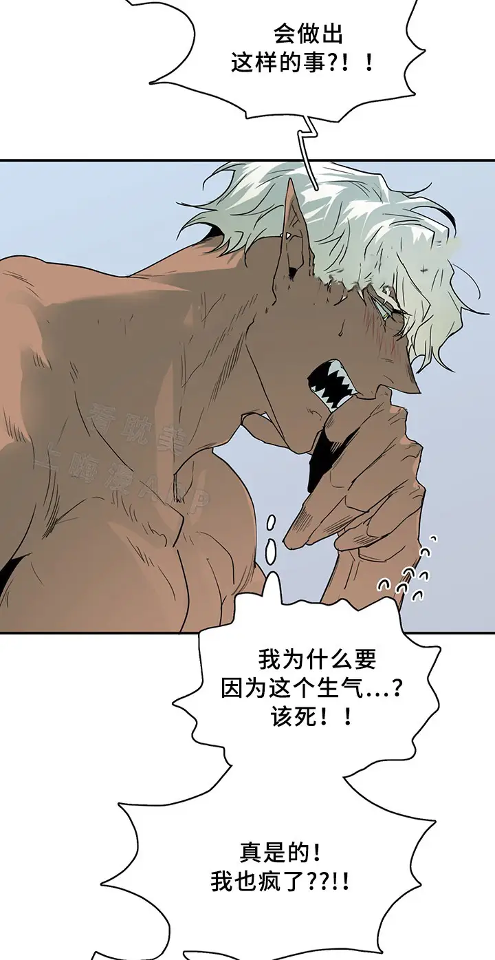 第98话 第5页