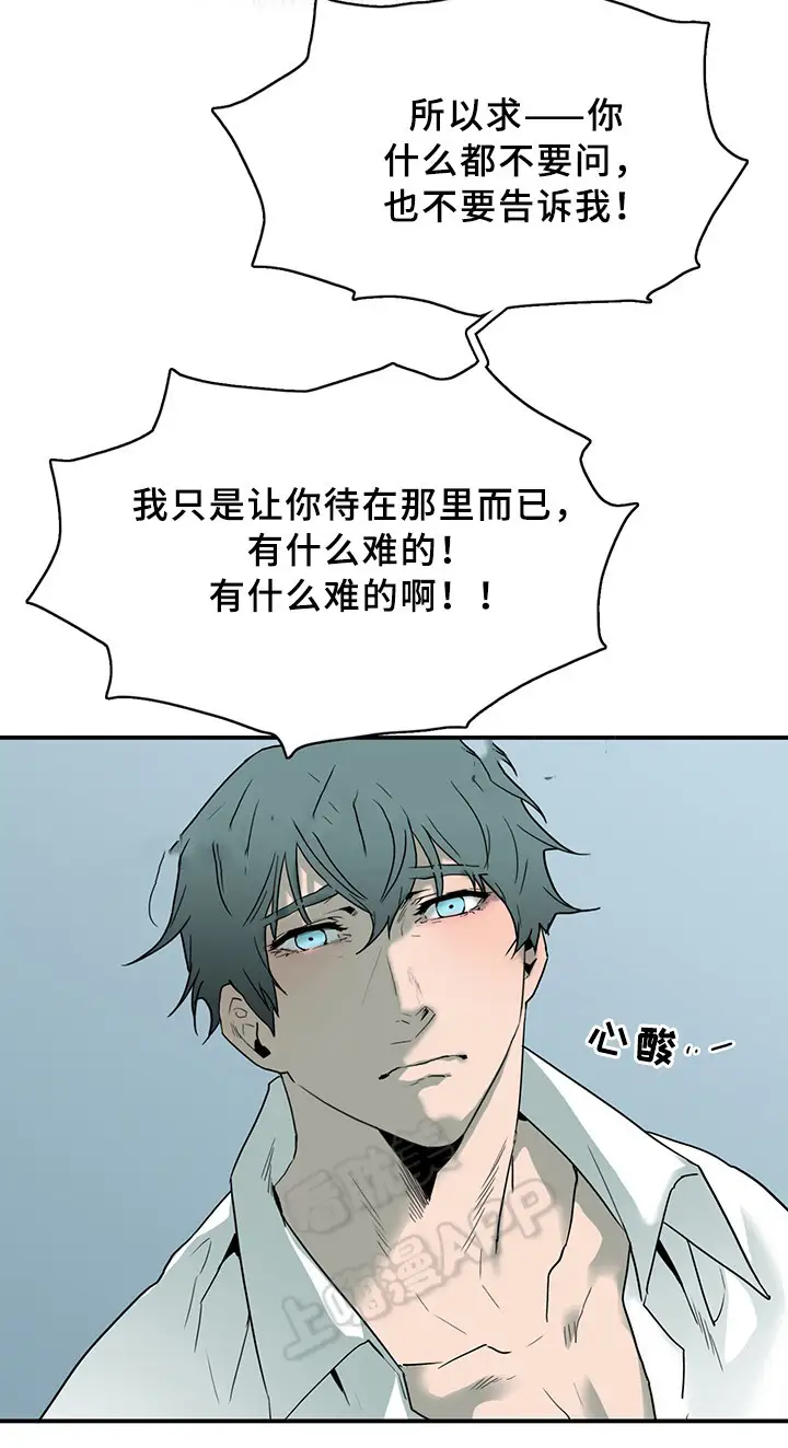 第98话 第14页